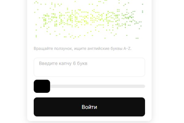 Кракен зеркало на сегодня