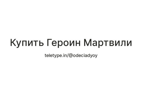 Ссылка на кракен онион
