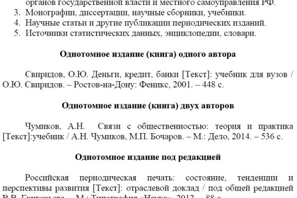Маркетплейс кракен kraken darknet top