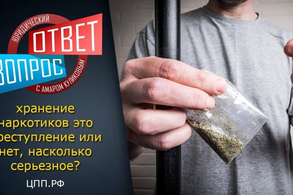 Кракен kr2web in маркетплейс