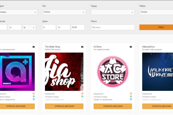 Кракен даркнет магазин