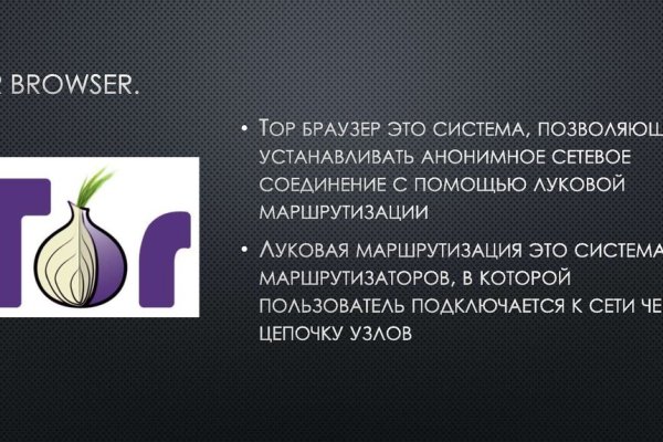 Как вывести деньги с кракена