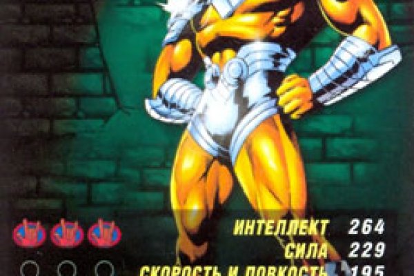 Как зайти на кракен через айфон