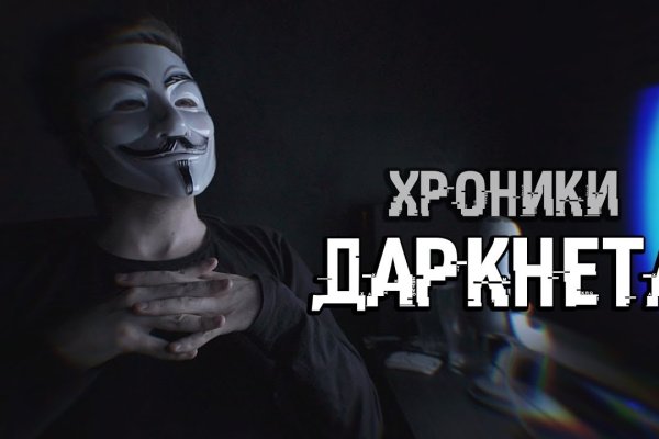 Кракен сайт вход