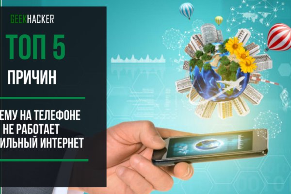 Ссылка на кракен онион