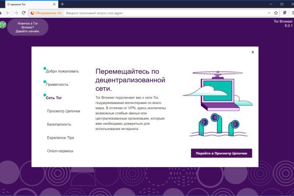 Кракен ссылка тор kr2web in