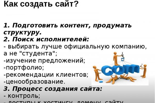 Мега или кракен