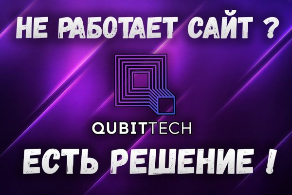Кракен оф ссылка