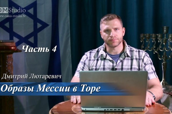 Кракен ссылка на тор официальная