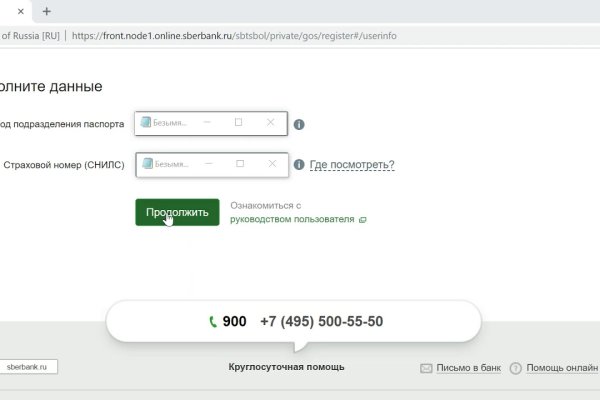 Кракен вывод средств